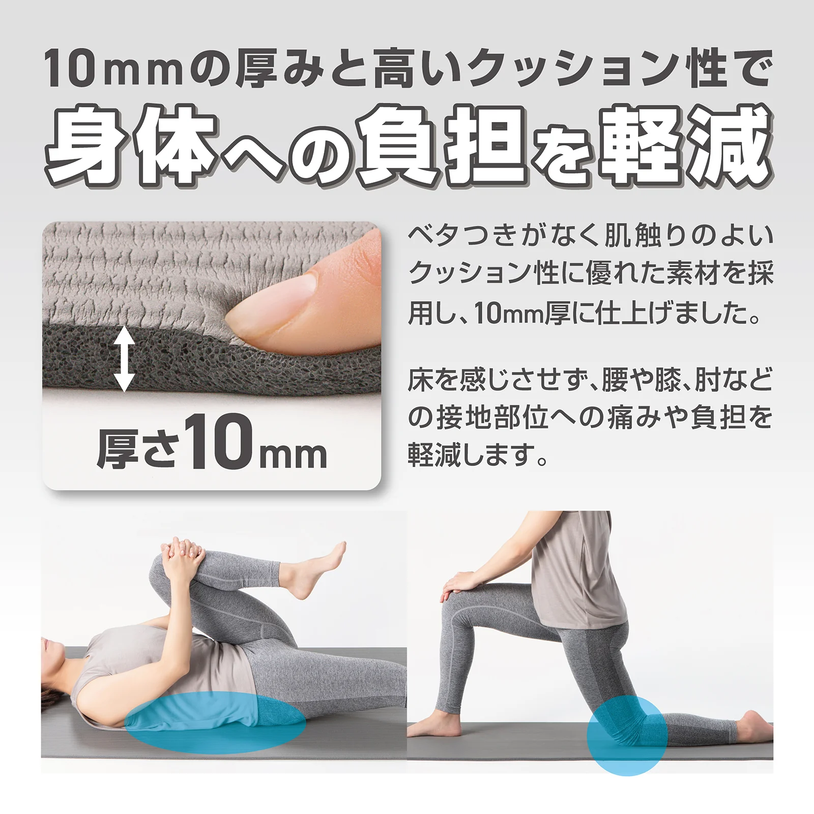 ヨガマット 厚さ10mm - Image 3