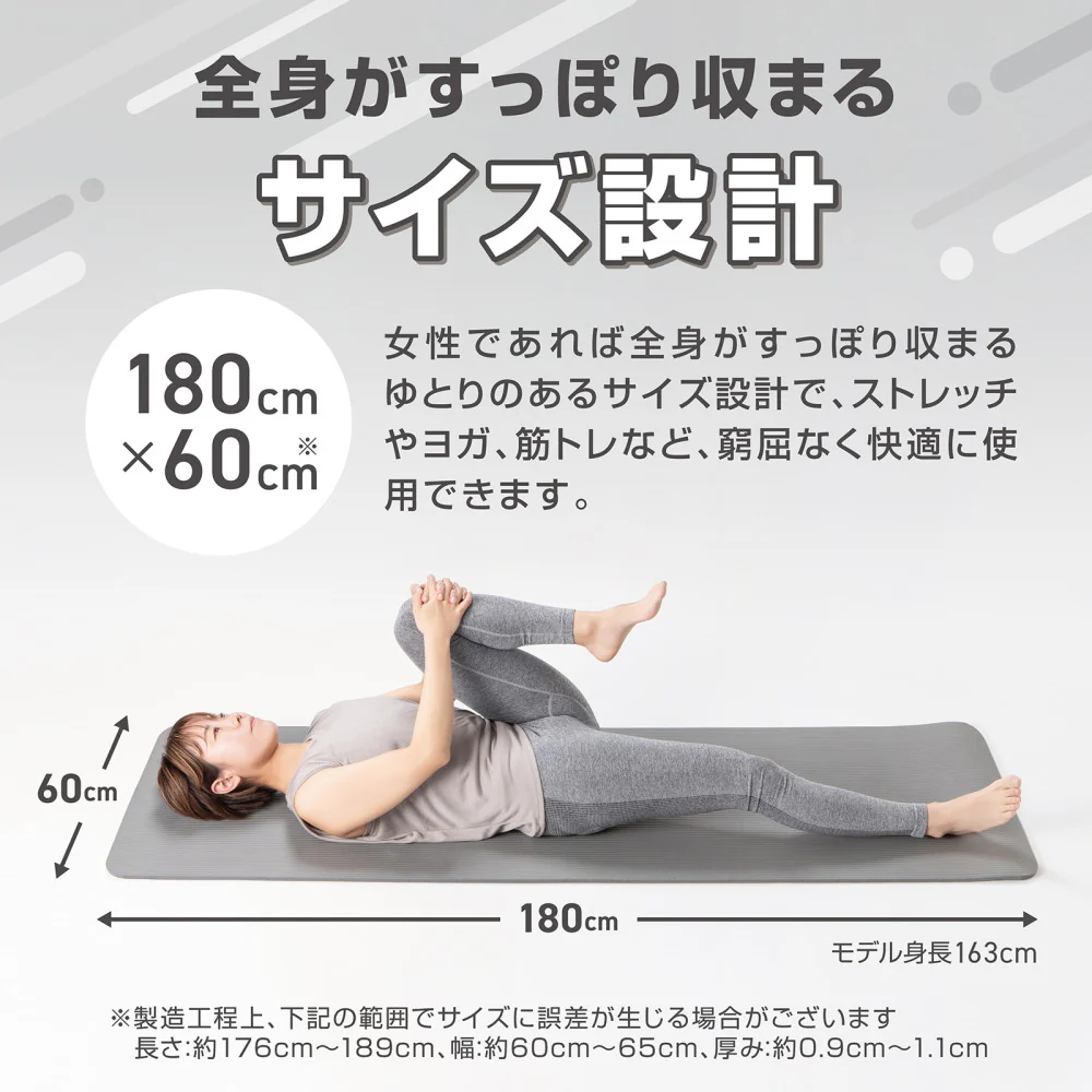 ヨガマット 厚さ10mm - Image 4