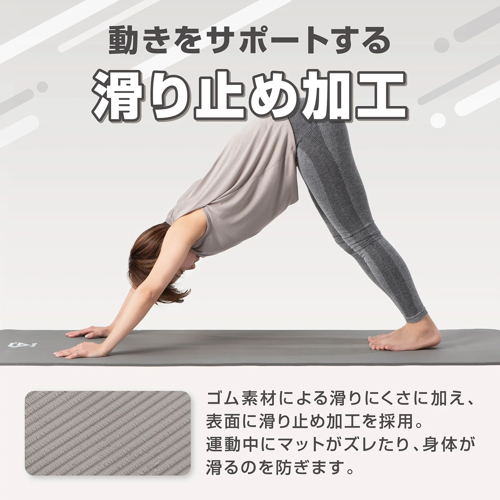 ヨガマット 厚さ10mm - Image 5