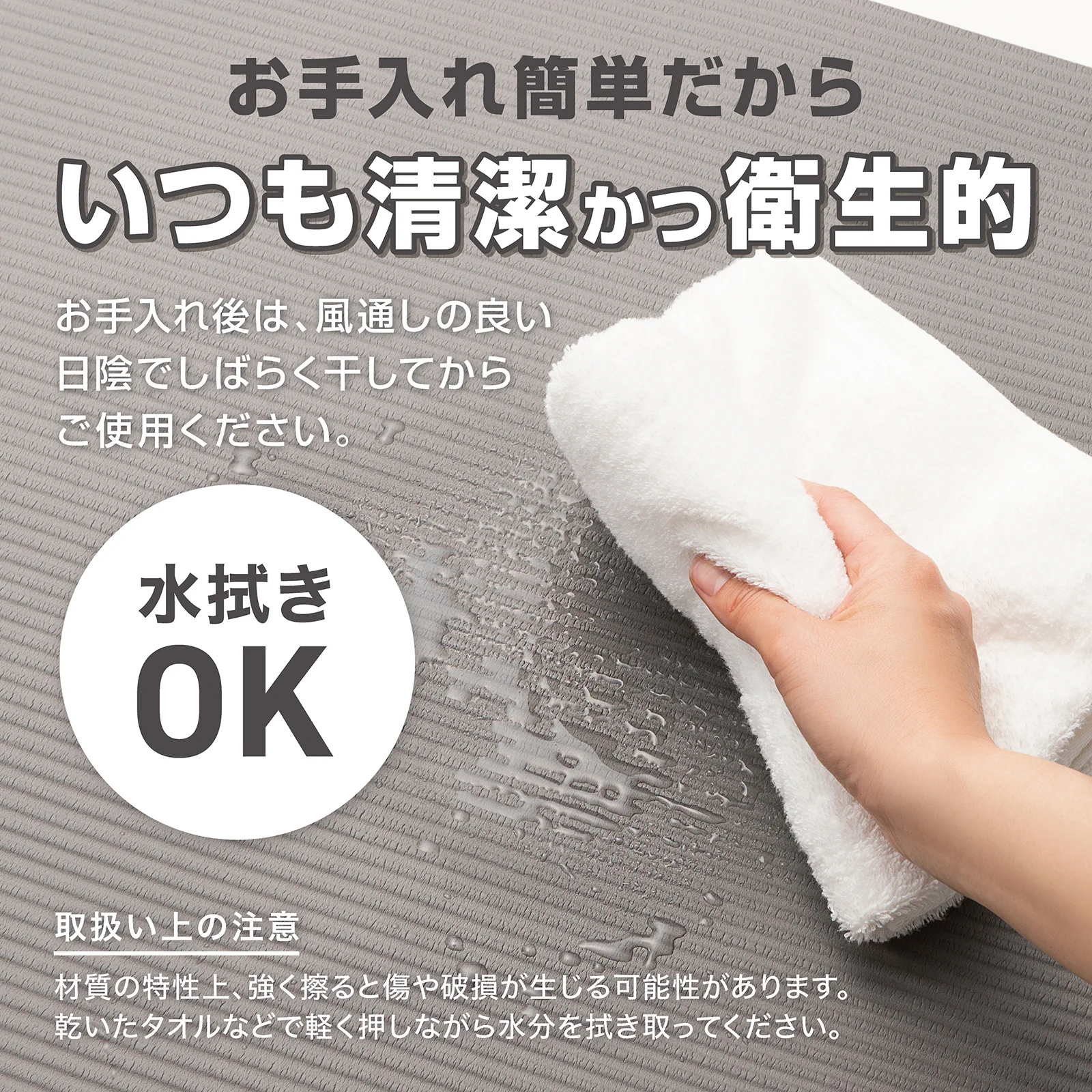 ヨガマット 厚さ10mm - Image 6