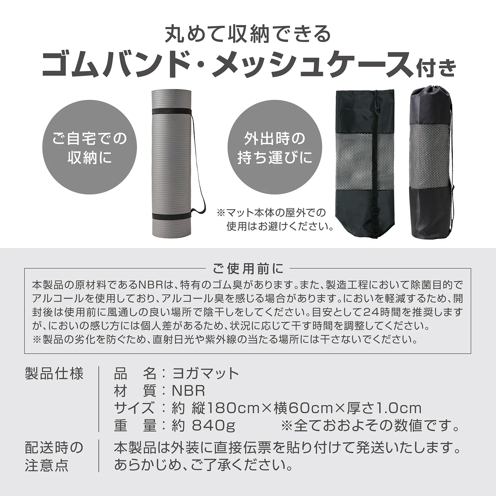 ヨガマット 厚さ10mm - Image 8