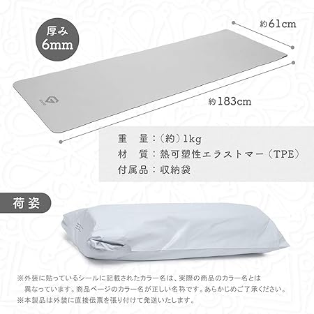 【販売終了予定】TPE ヨガマット 6mm - Image 5